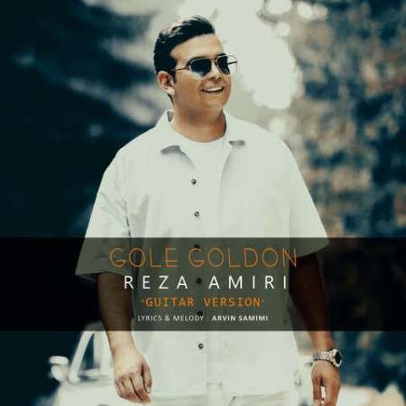 Reza Amiri – Gole Goldon (Guitar Version)